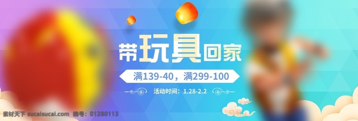 大气红色 狗年大促 年货海报 年味儿 年终庆典 淘宝首页 2018 年 淘宝 天猫 终 庆典 年终 大 促 年货 海报