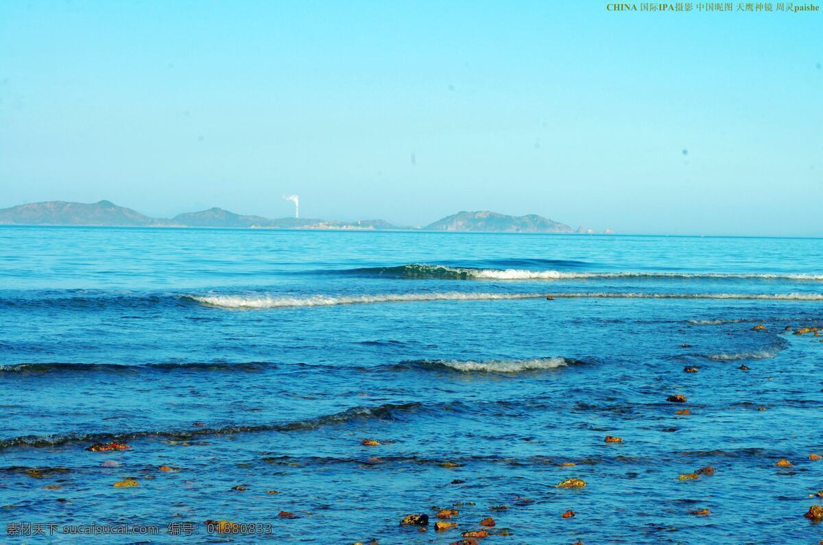 国内旅游 海浪 海水 海滩 蓝色海洋 蓝天 浪花 旅游摄影 中国海洋风光 南澳杨梅坑 东部沿海 深圳南澳 山岚 远景 烟囱 云彩 psd源文件
