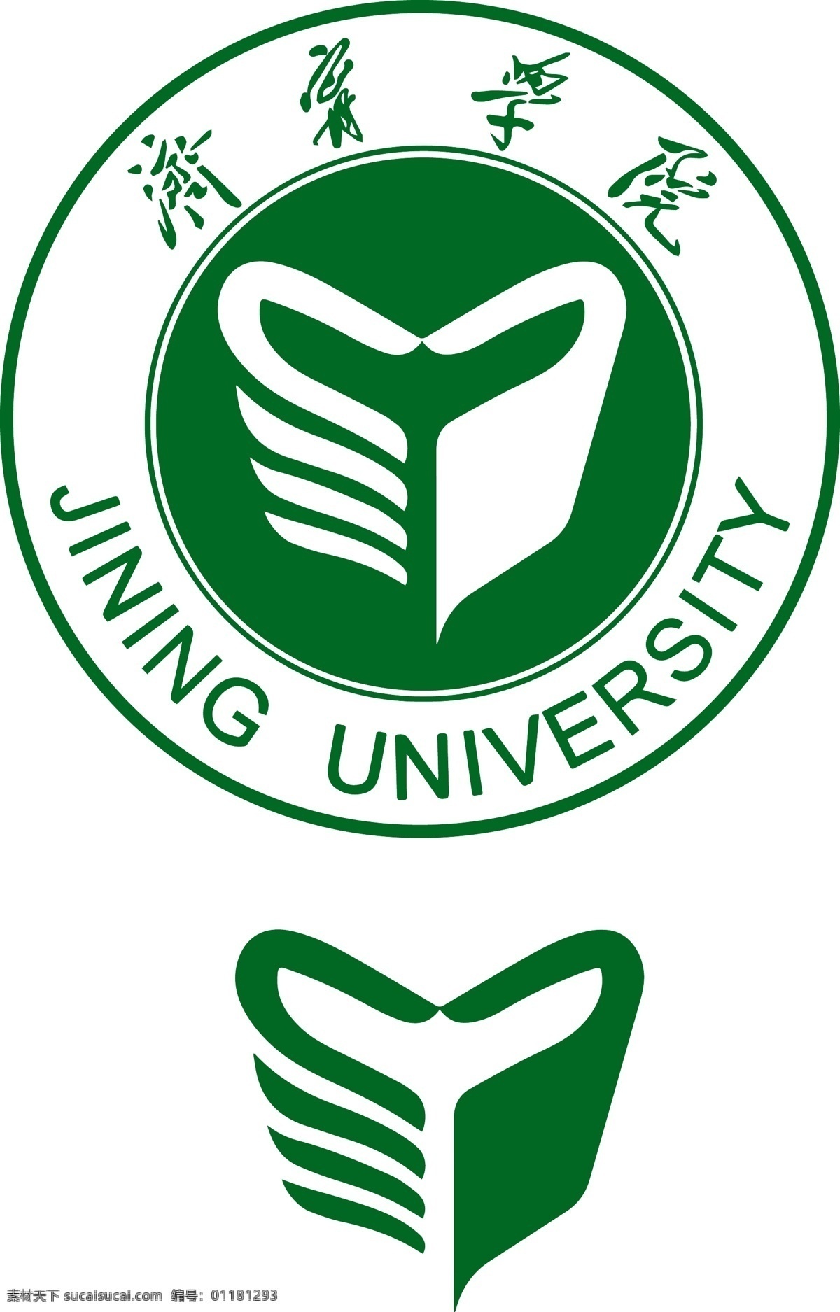 济宁学院 logo 济宁 学院 绿色 圆环 y jining university 手型 书本 分层素材 标志图标 其他图标