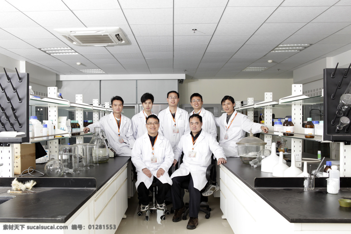 研发团队 药 医药 药企 新医药 科技 研发 研究 研究团队 博士后工作站 实验 科学实验 团队 人才 高科技人才 高科技 新技术 现代科技 工业生产