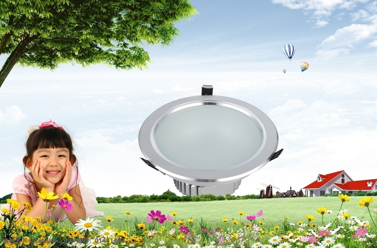 天猫 淘宝 环保 led 灯具 海报 源文件 led面板灯 led夜灯 psdled 筒灯 寸 全套 一体化 客厅 灯 5w 防雾 7wled 原创设计 原创淘宝设计