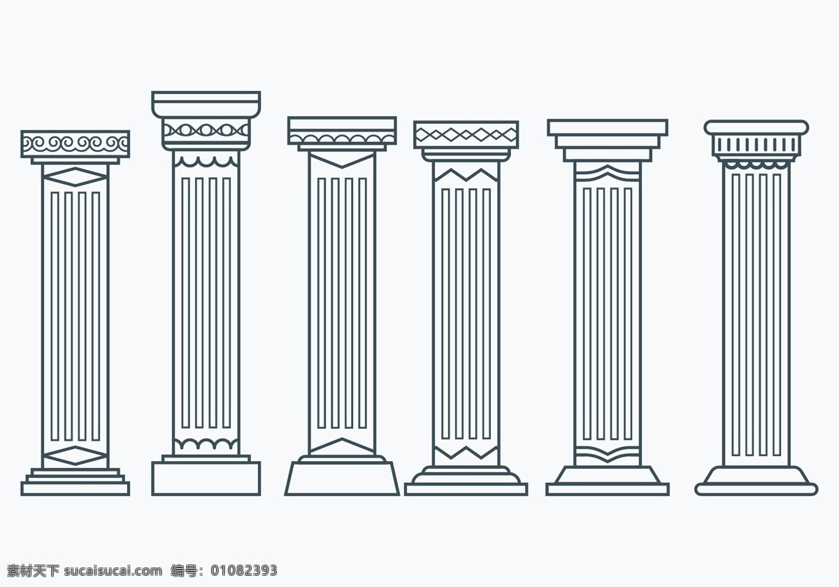 柱子 矢量柱子 罗马柱子 罗马柱 矢量罗马柱 矢量素材 手绘罗马柱