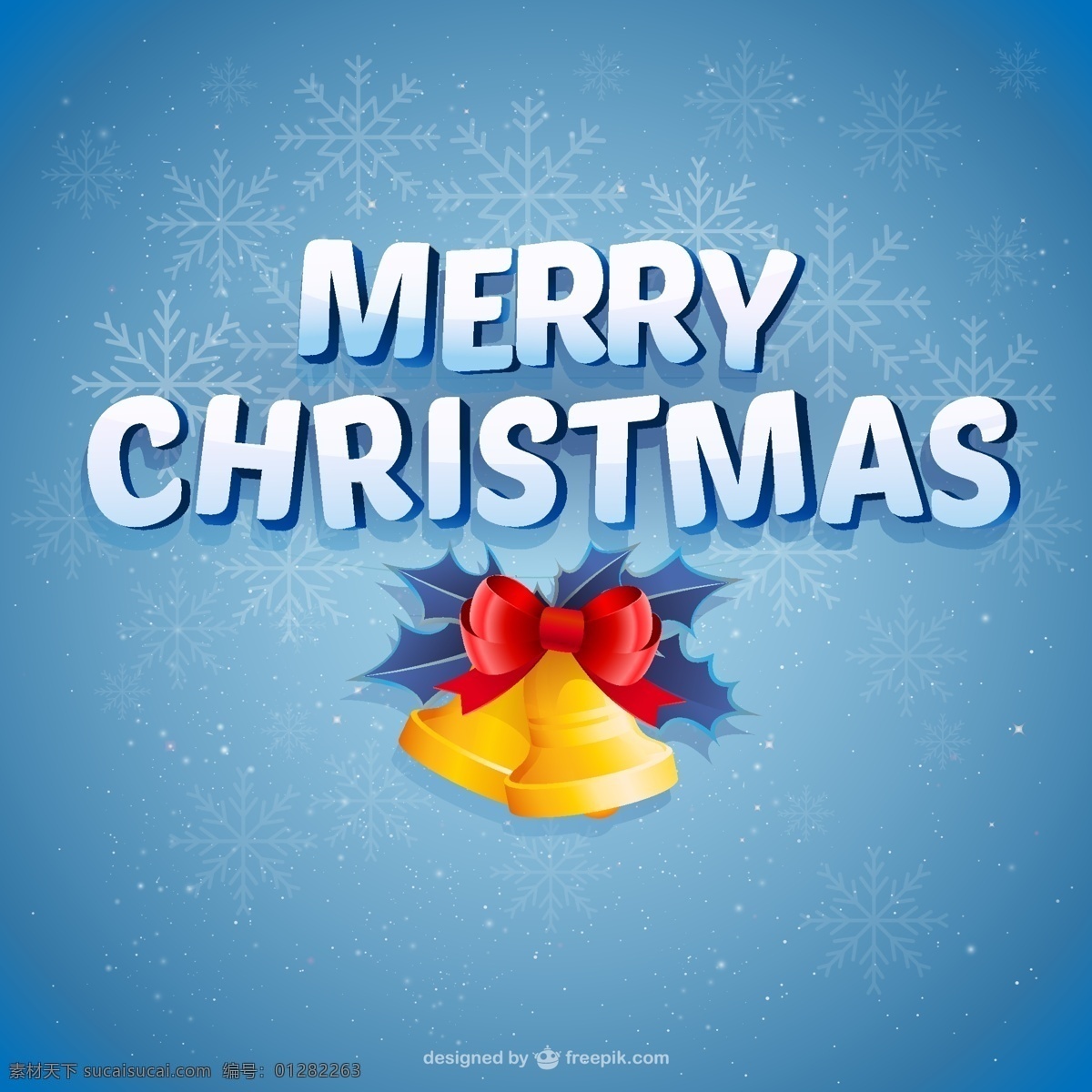圣诞元素 背景元素 圣诞贺卡 喜庆 节日元素 chrismas 圣诞快乐 圣诞 广告元素 文化艺术 节日庆祝