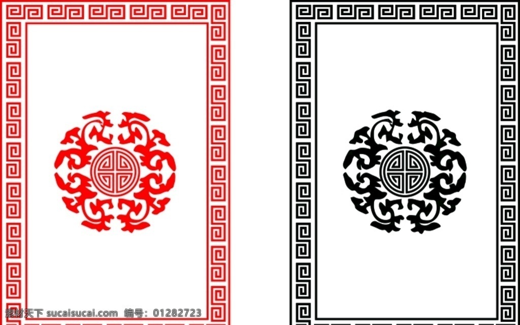 花边 边框 底纹 中国风 花纹 底纹边框 边框相框
