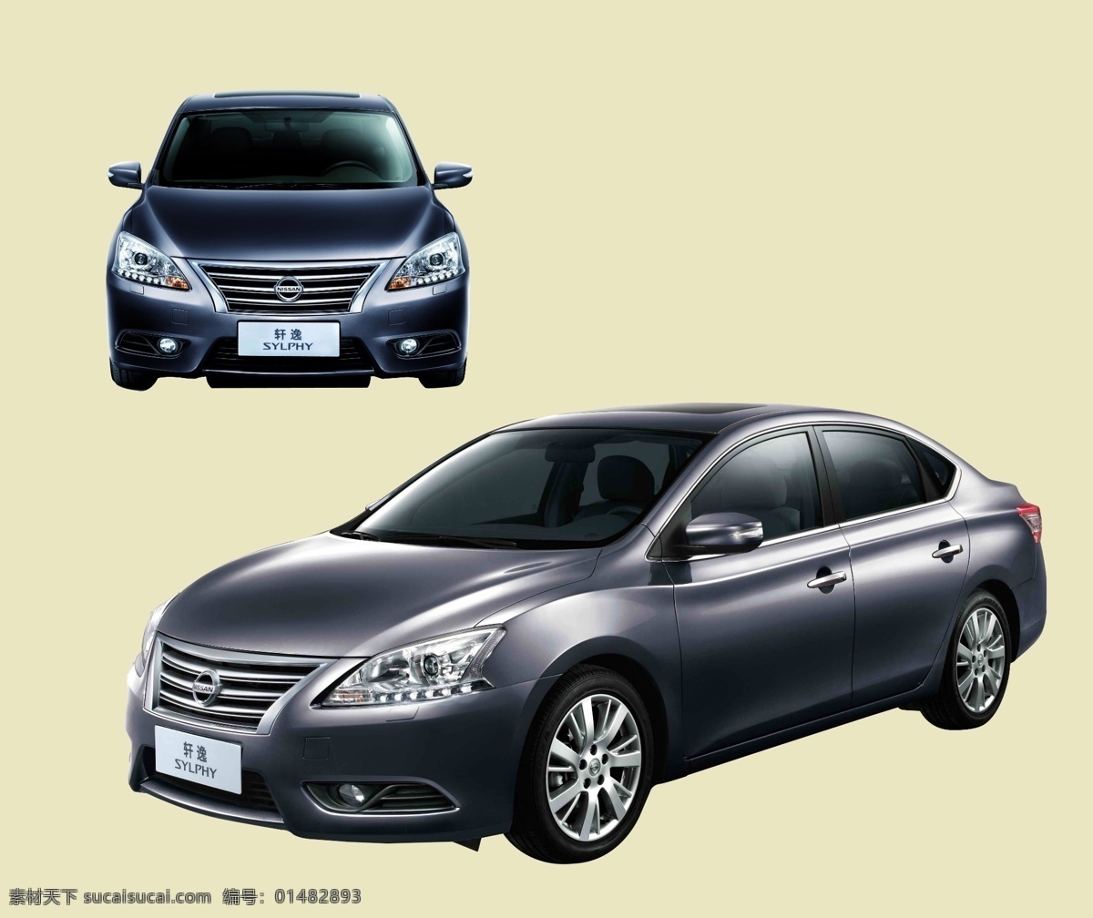 轩逸 日产轩逸轿车 日产 轿车 sylphy 时尚造型 动感车身 现代科技 交通工具 分层 源文件