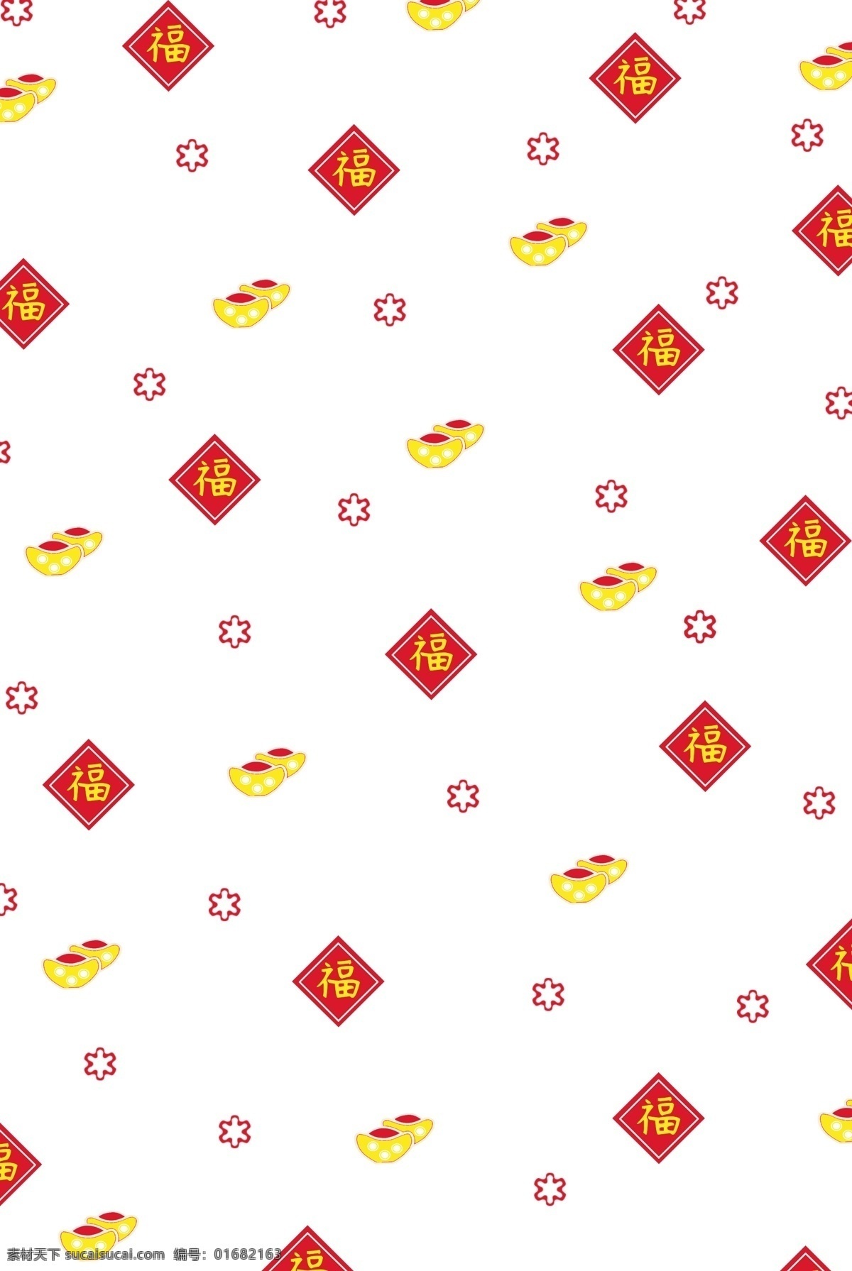 新年 元宝 底纹 插画 新年元宝底纹 红色福字底纹 手绘元宝底纹 元宝底纹装饰 元宝底纹插画 创意元宝底纹