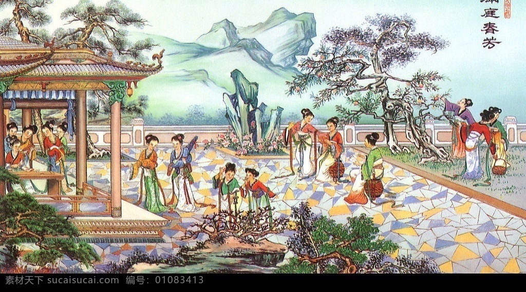 国画满庭春芳 庭院 后花园 凉亭 丫环 小姐 文化艺术 绘画书法 设计图库