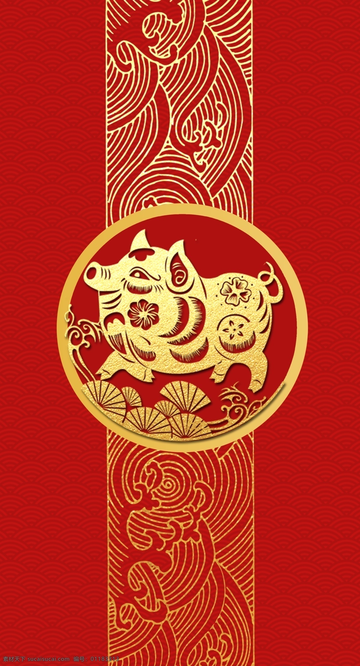 祥云 猪年 新年 红包 袋 模板 红包袋 红包素材 新年红包 新年快乐 猪年红包袋 猪年红包 新年红包袋