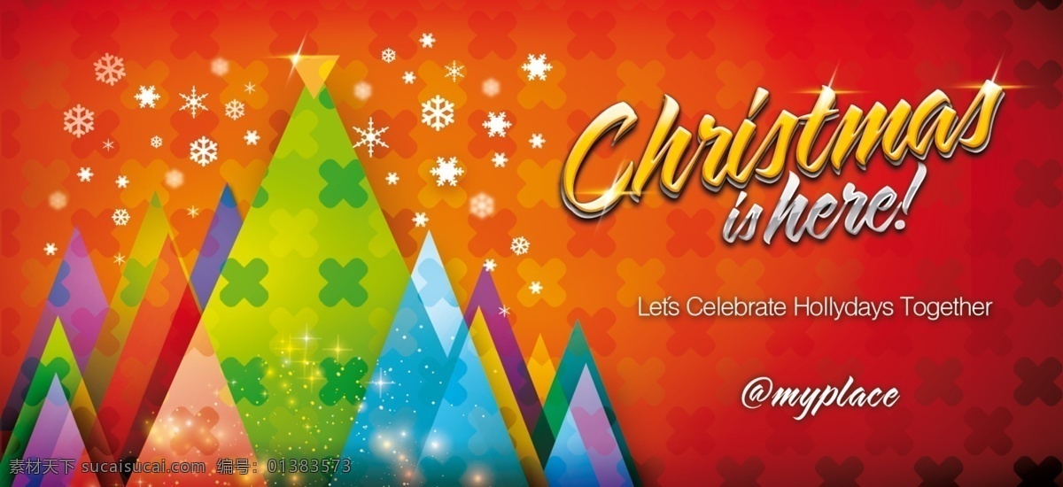 缤纷 圣诞节 主题 海报 christmas merry party 动感 礼物 庆祝 圣诞 圣诞背景 圣诞快乐 雪花 雪地 雪天 圣诞树 松树 松枝 圣诞球 海报背景图
