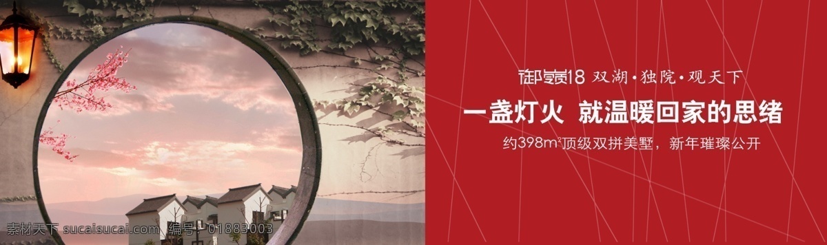 地产围挡 地产围墙广告 地产围墙 地产围墙围挡 商业地产 地产围墙画册 地产围墙海报 地产围墙素材 地产围墙背景 地产围墙元素 地产围墙开盘 地产围墙vi 地产围墙报广 地产围墙展板 地产围墙精品 地产围墙铺王 地产围墙商铺 地产围墙地标 地产围墙财富 地产围墙城市 企业文化 背景 地产 海报 平面设计