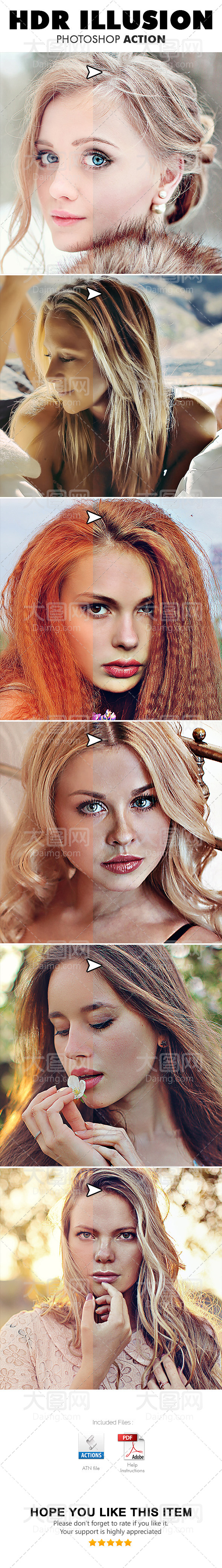 人物肖像 质感 hdr 效果 ps 动作 ps动作 ps素材 illusion photoshop actions 照片处理 人像处理 hdr效果 hdr动作 质感肤色 hdr特效 hdr人像 中文版