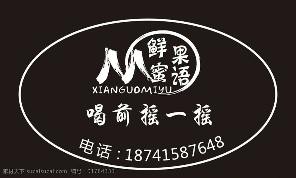 花店贴纸 不干胶 标签 花形 贴纸 招贴设计