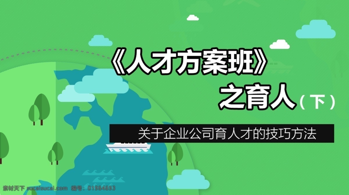 淘宝 天猫 扁平 式 banner 背景 创意 促销 多边形 几何 电商 简约 渐变黑色