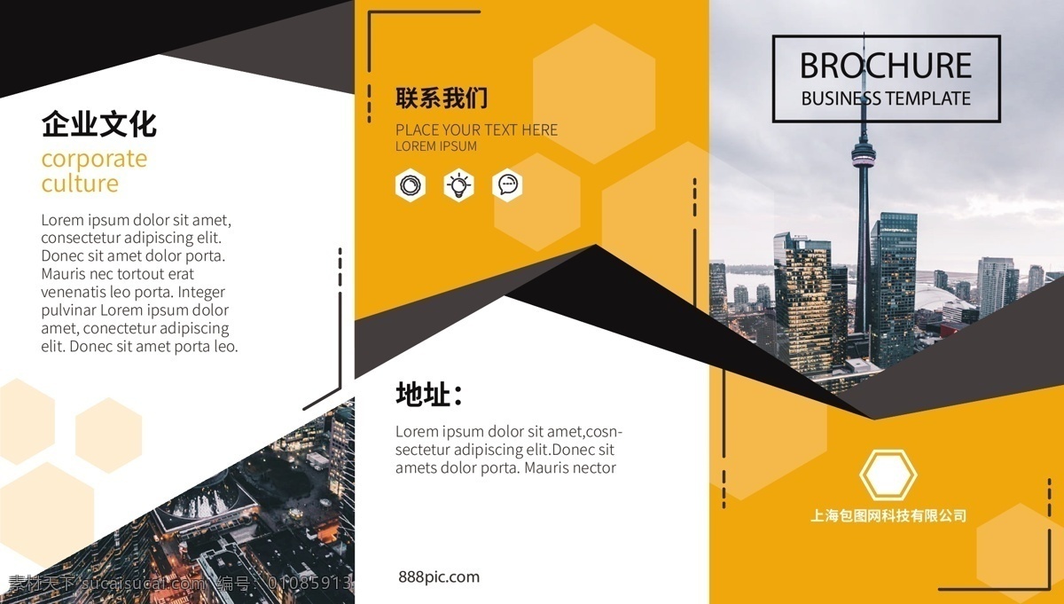 企业折页 科技折页 招商折页 企业三折页 折页 对折页 企业对折页 商贸公司 蓝色折页 企业宣传册 高档画册 画册 宣传册 企业相关 企业宣传 海报 画册封面 企业画册 企业背景 企业素材 各类素材 画册折页 三折页 宣传 手册 画册设计 单页 dm宣传单 菜单
