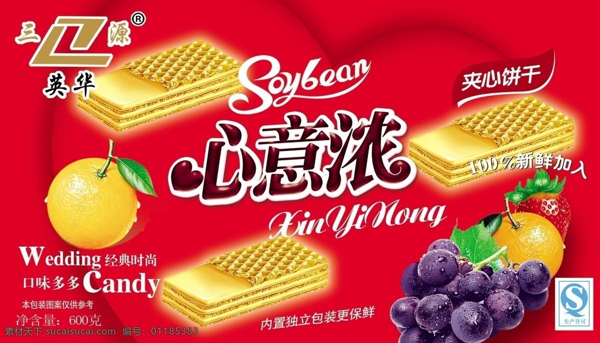 分层 包装 包装设计 包装效果图 饼干包装 饼干 蛋糕 干果包装 模板下载 食品包装 休闲食品 燕麦 飘带 蝴蝶结 腰果 榛子 曲奇 源文件 广告设计模板 psd源文件