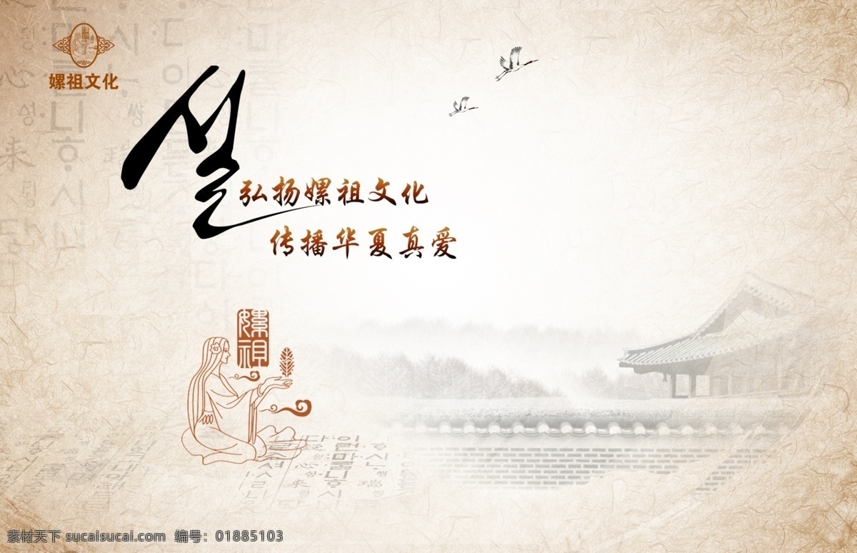 登录 注册 背景 图 登陆注册 背景图 中国风 传统文化 建筑山水画 登录注册 web 界面设计 中文模板
