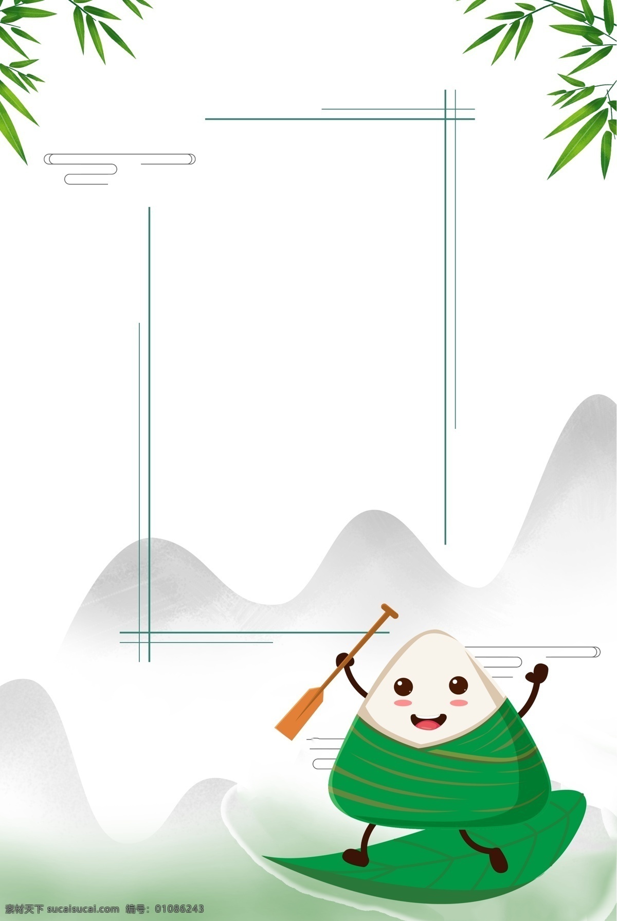 卡通 山水 传统 端午节 海报 背景 简约 组合 线条 粽子