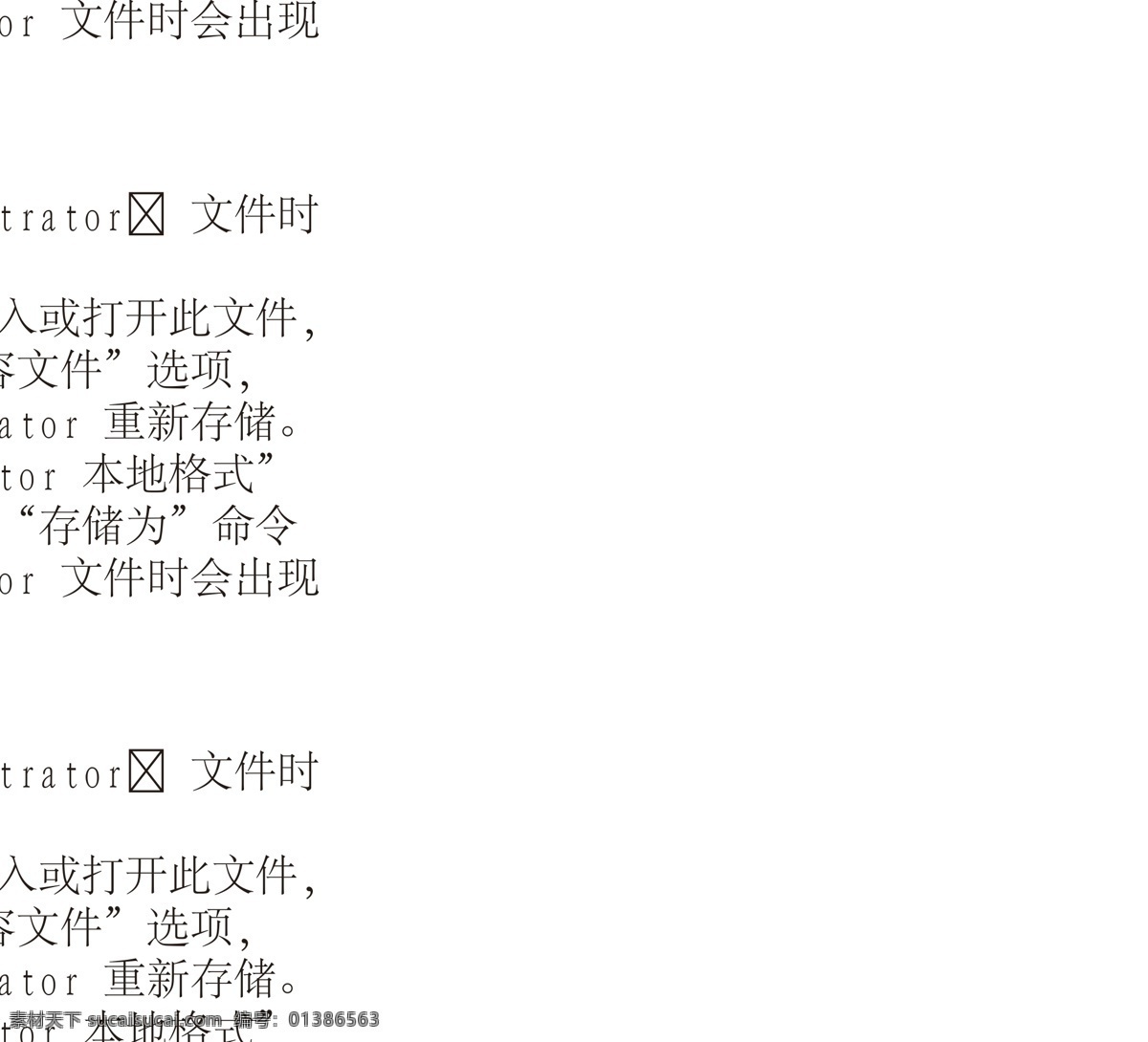 国际认证 nqa ts16949 公共标识标志 标识标志图标 矢量
