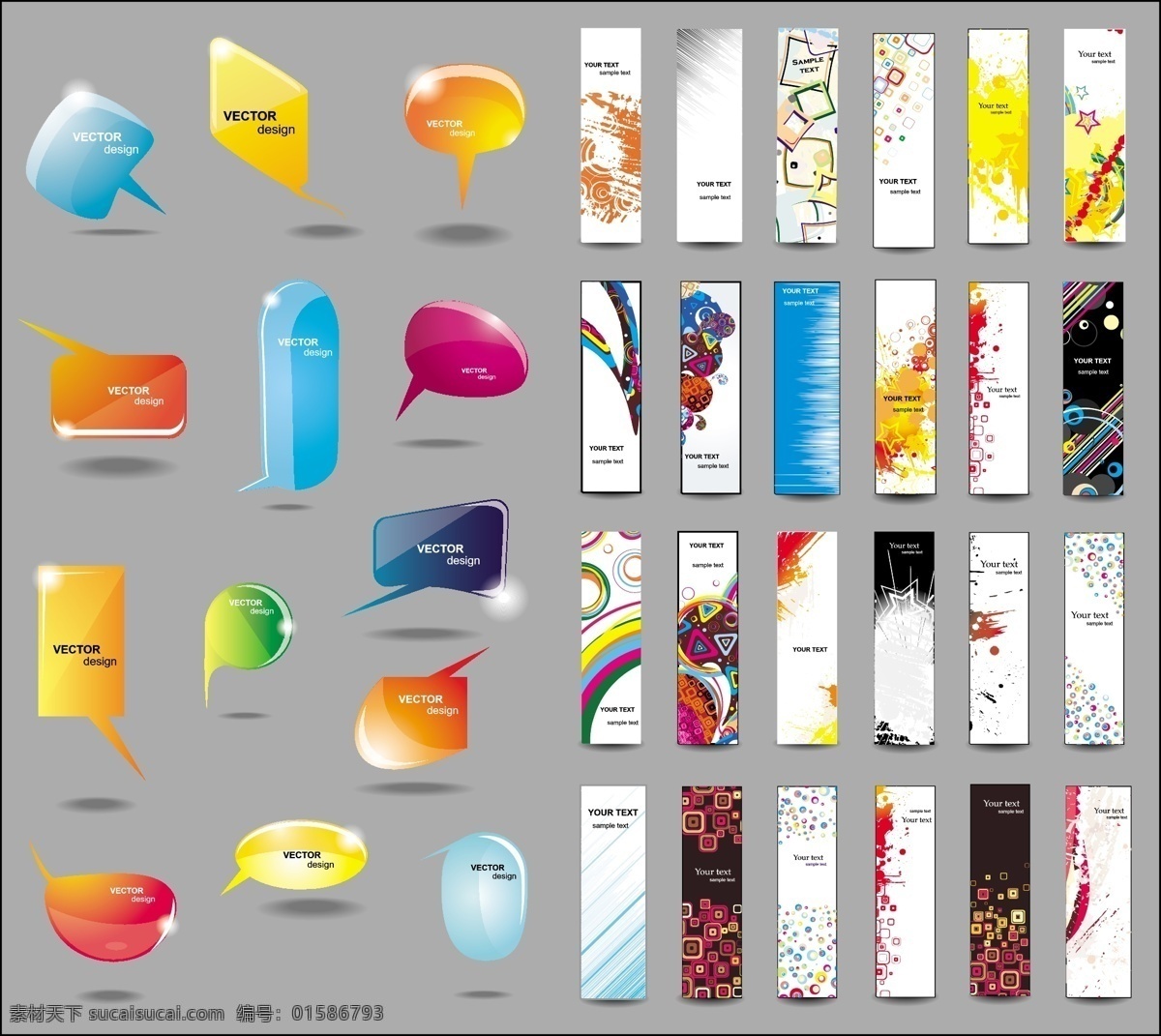 时尚 炫丽 banner 矢量 儿童矢量图 风景cdr 矢量卡通图 矢量情侣图 矢量图免费