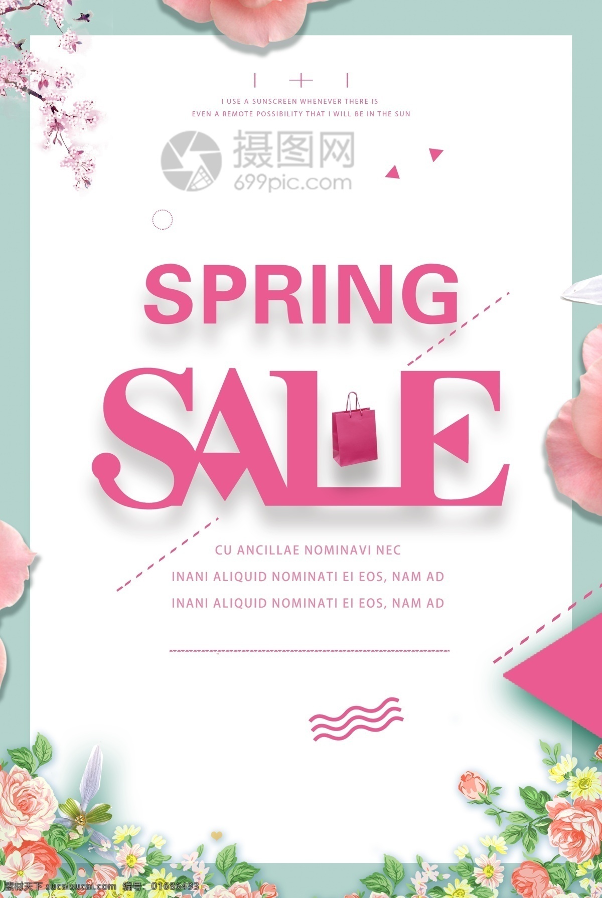 简约 春季 促销 英文 海报 spring sale 大促 春季促销海报 英文海报 全英文海报 英文促销海报