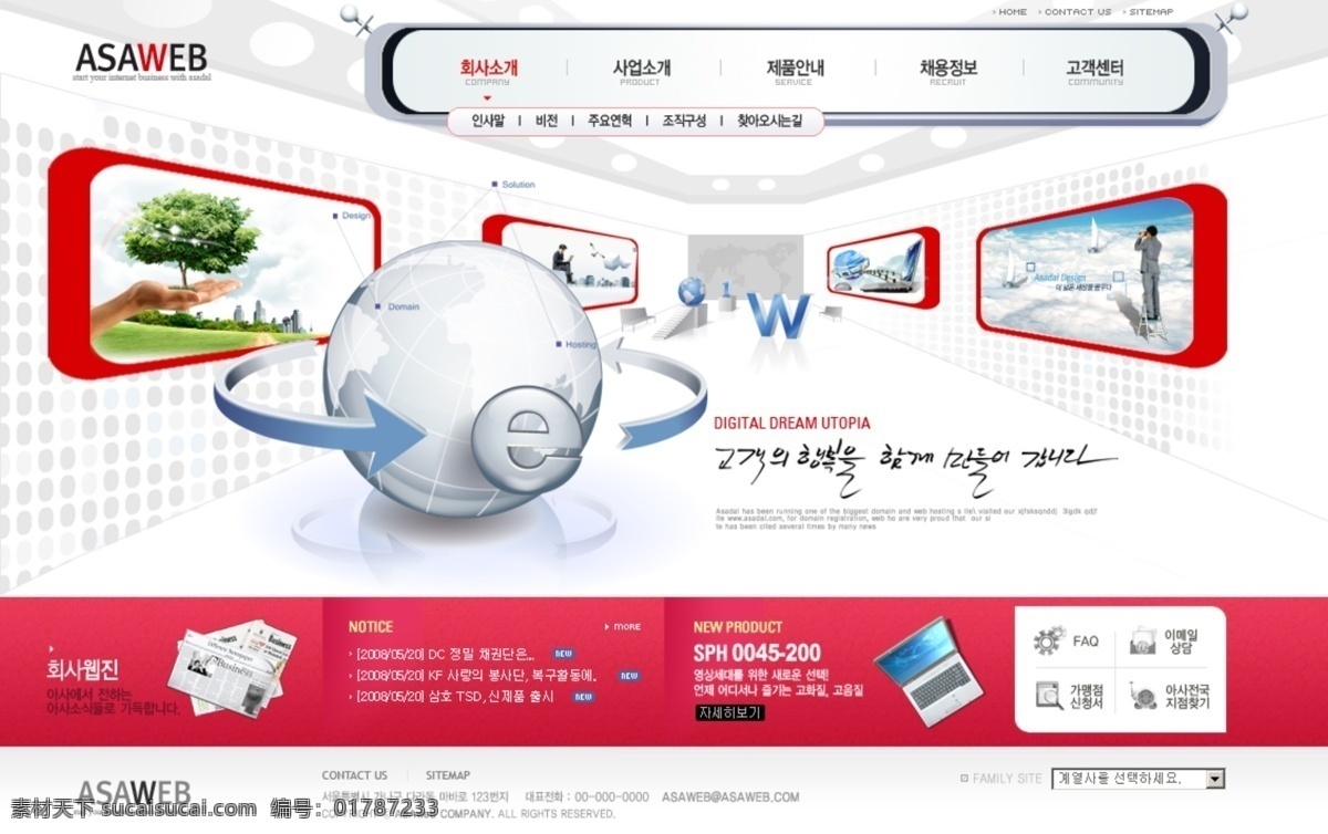 商务 网络 企业展示 网页模板 韩国模板 韩国模版 企业 企业模版 源文件 网页素材
