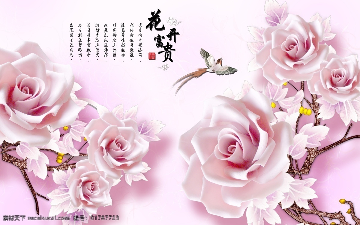 3d 电视 背景 墙 画框 黑白画框 现代 中式 画 小鸟 底纹 欧式 视觉效果图 沙发背景 壁画 花 格子画 电视背景 装饰画背景 江南风景 山水背景墙 中国风 中堂画 电视墙 彩雕背景墙 客厅背景墙 沙发背景墙 中式壁画 静 鸟 静子 中式背景 黑白树 白树 中式背景墙 装饰画 psd背景 移门图案