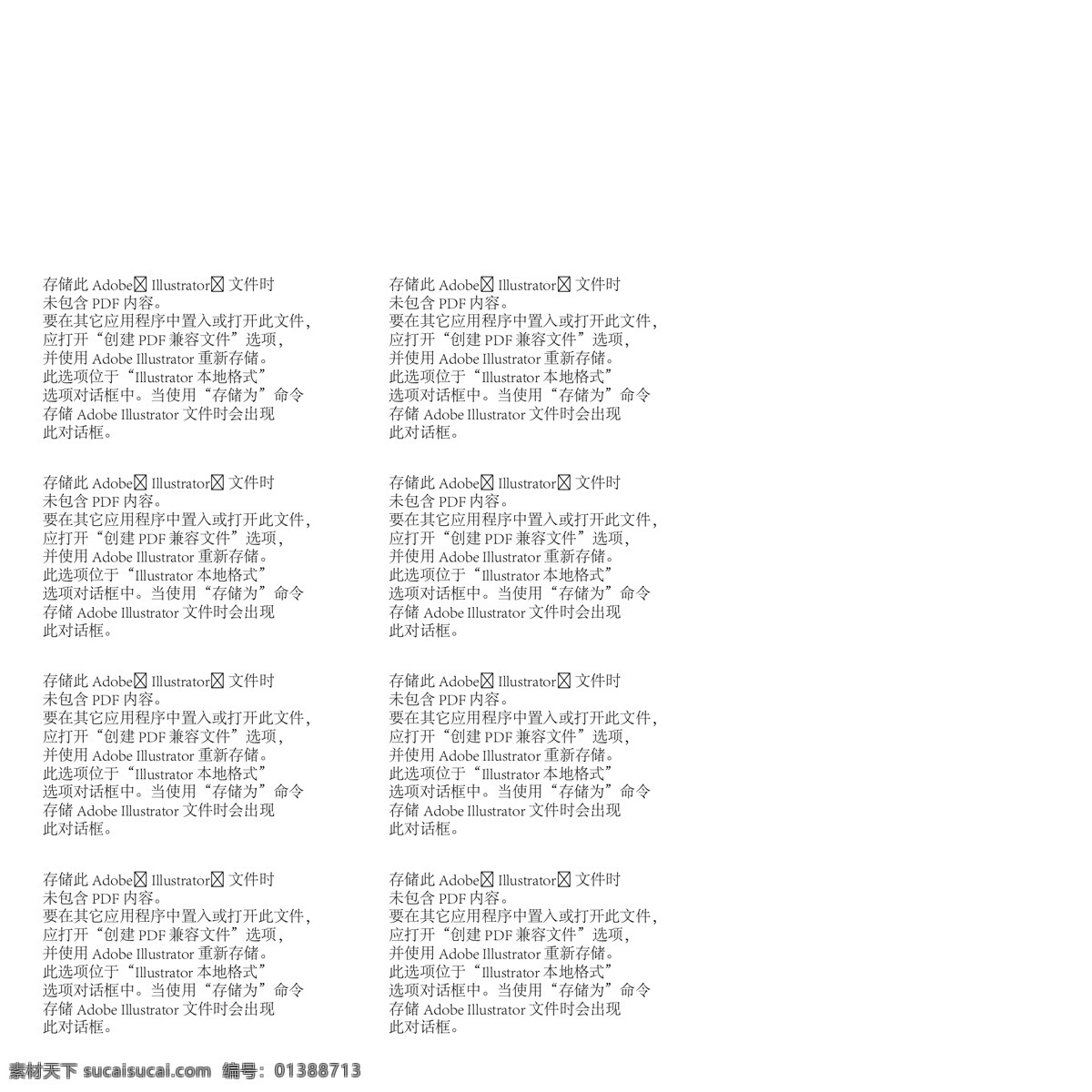 房地产 广告 大提琴 地产 高楼 金色 欧式花纹 欧式建筑 奢侈臻工 显赫一栋 矢量图