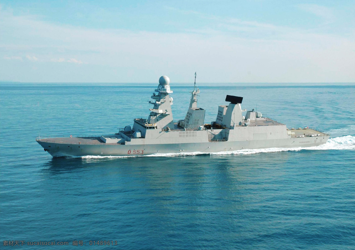 军舰 西方军舰 外国军舰 意大利军舰 舰艇 舰船 现代科技 军事武器