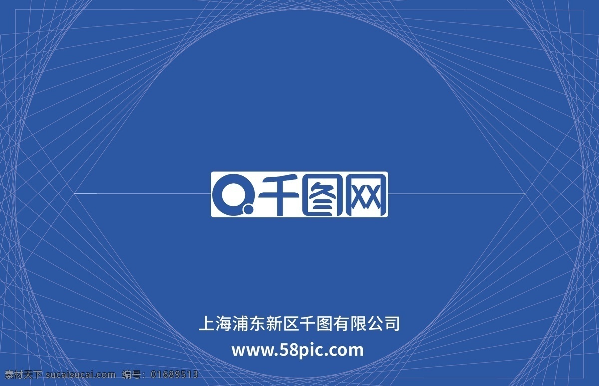 蓝色 高端 商务 名片 公司名片 高端商务名片 线条名片 蓝色风名片