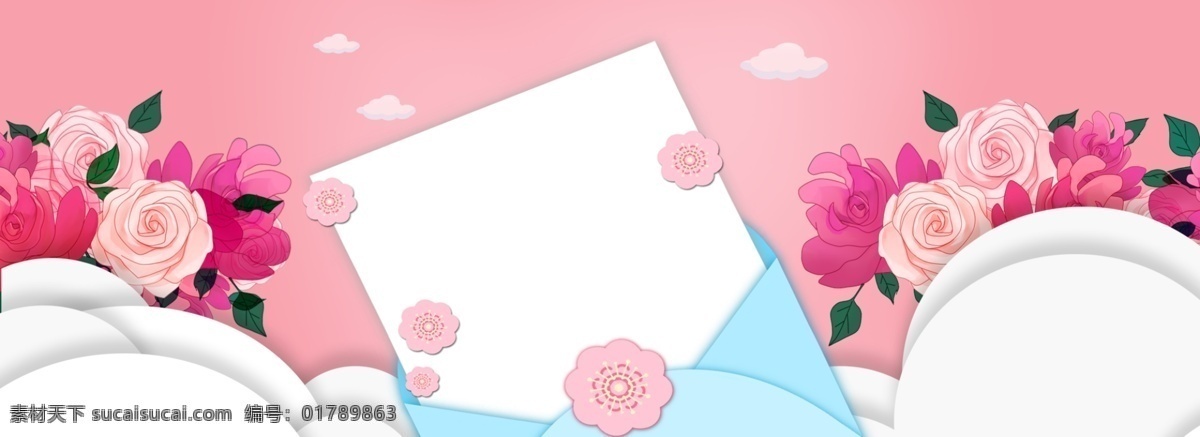 粉红色 碎花 信封 电商 海报 背景 唯美 时尚 创意 母婴