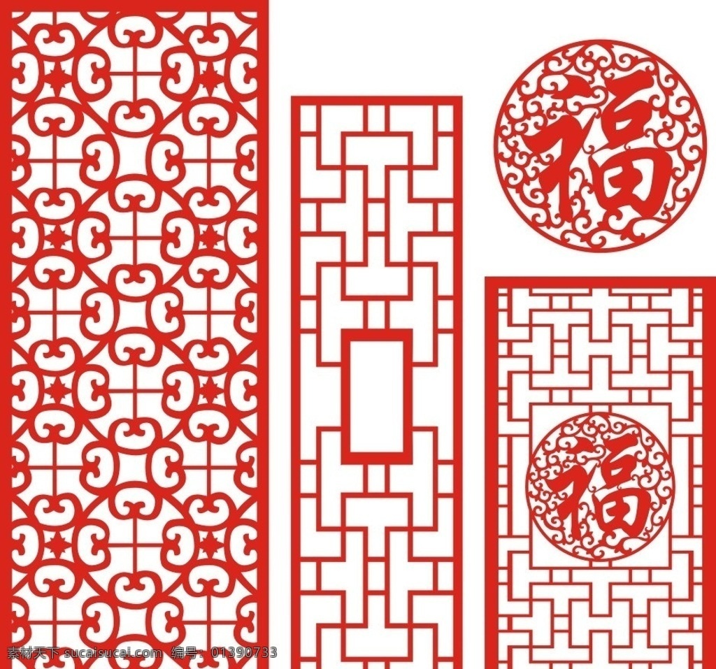 镂空雕花 隔断 镂空 雕花 福 福字镂空雕花 窗格 造型 古典 其他设计 矢量