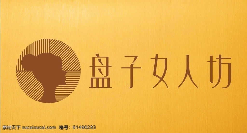 盘子 女人 坊 门 头 门头 玫瑰金 钛金 女人坊