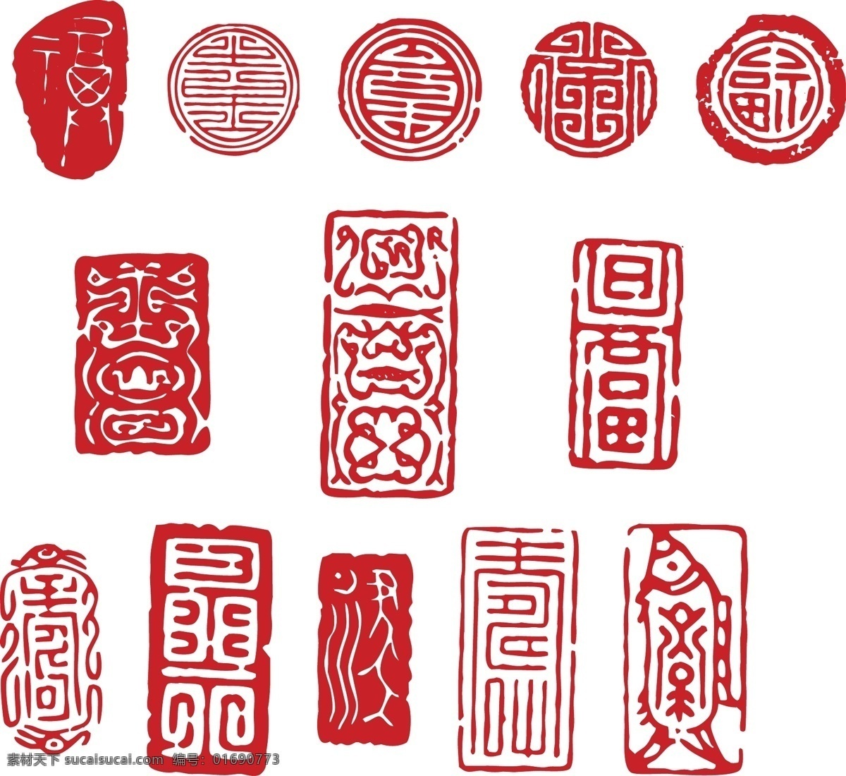 印泥 红章 手掌 艺术作品 红印章 红戳 盖章 中国风 点缀 印章大全 圆形印章 方形印章 中国印 刻章 文化艺术 绘画 书法 红色印章 落款 落款印章 落叶 绿叶 飞舞 漂浮树叶 树木 树叶 叶子 飞舞绿叶 装饰绿叶 茶叶 清新 小清新 中国红 祥云 吉祥
