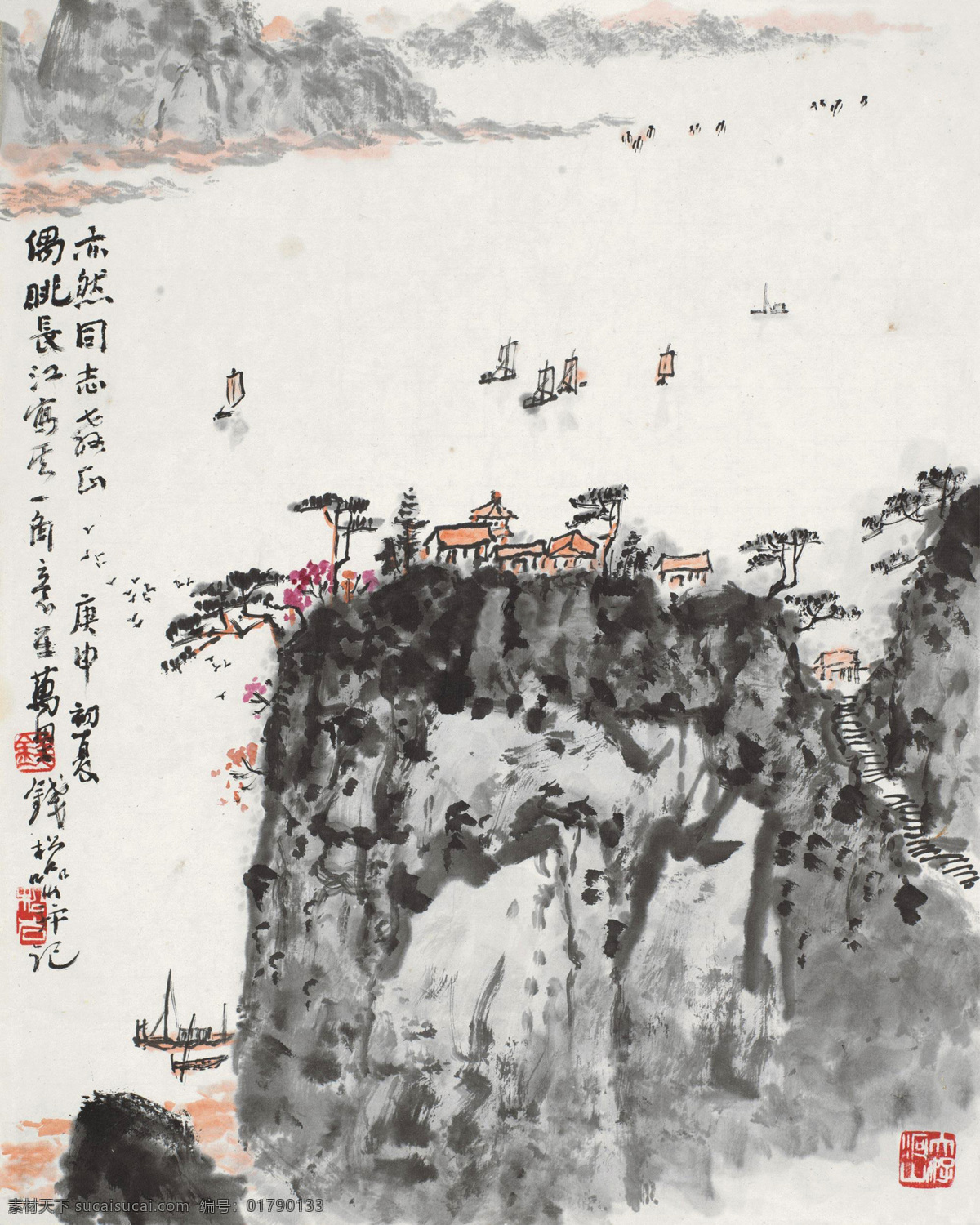 泛舟图 钱松岩 国画 泛舟 行舟 山水 山水画 写意 水墨画 中国画 绘画书法 文化艺术