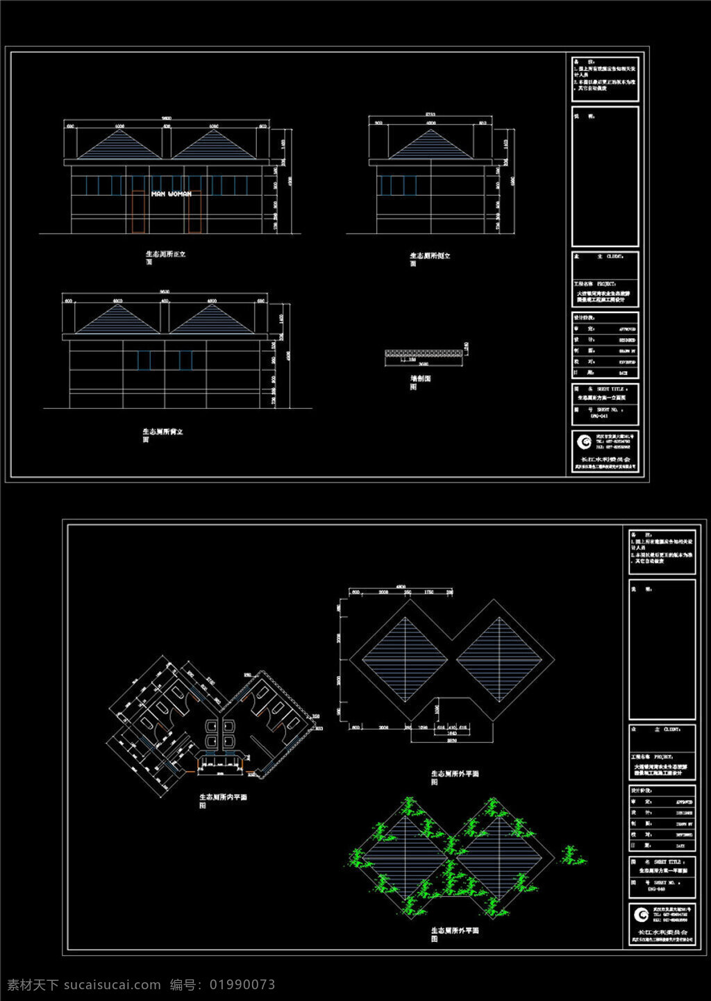 生态 厕所 cad 景观 图纸 环境设计 景观立面 景观设计 景观图纸 图块 园林树木 各种景观公园 园林立面 dwg 黑色