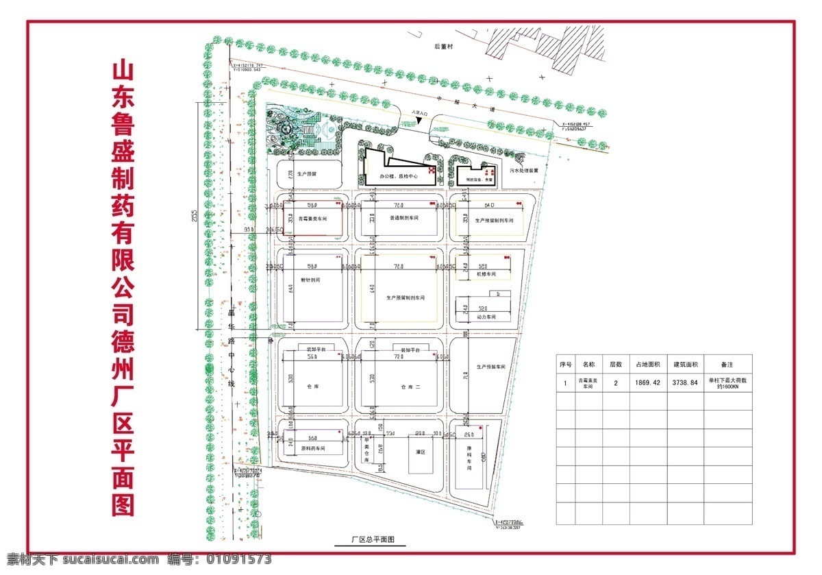 厂区平面图 cad平面图 简单平面图 分层 源文件