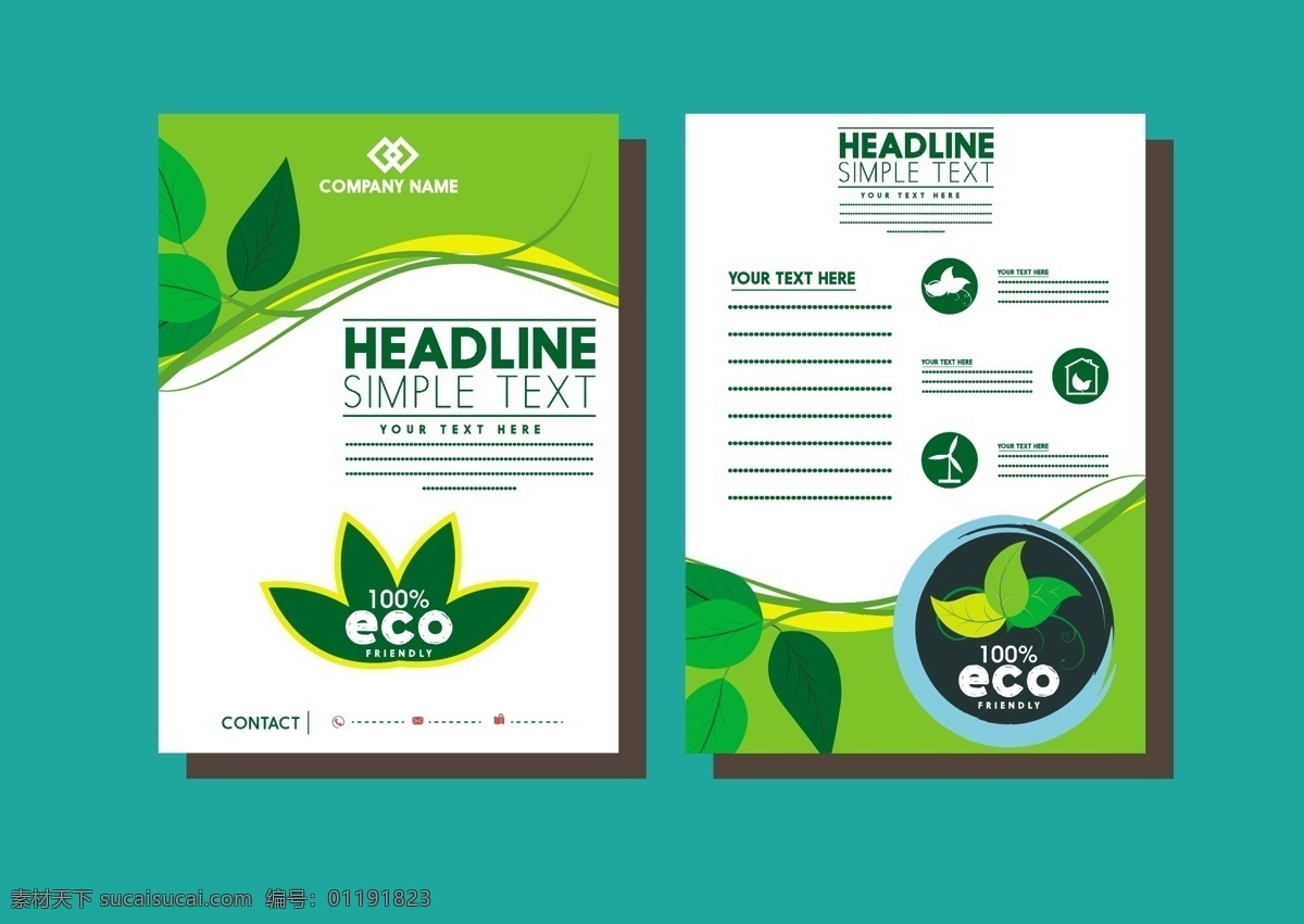 eco 绿色 商业 二 折页 矢量图 环保 绿色折页 商业二折页