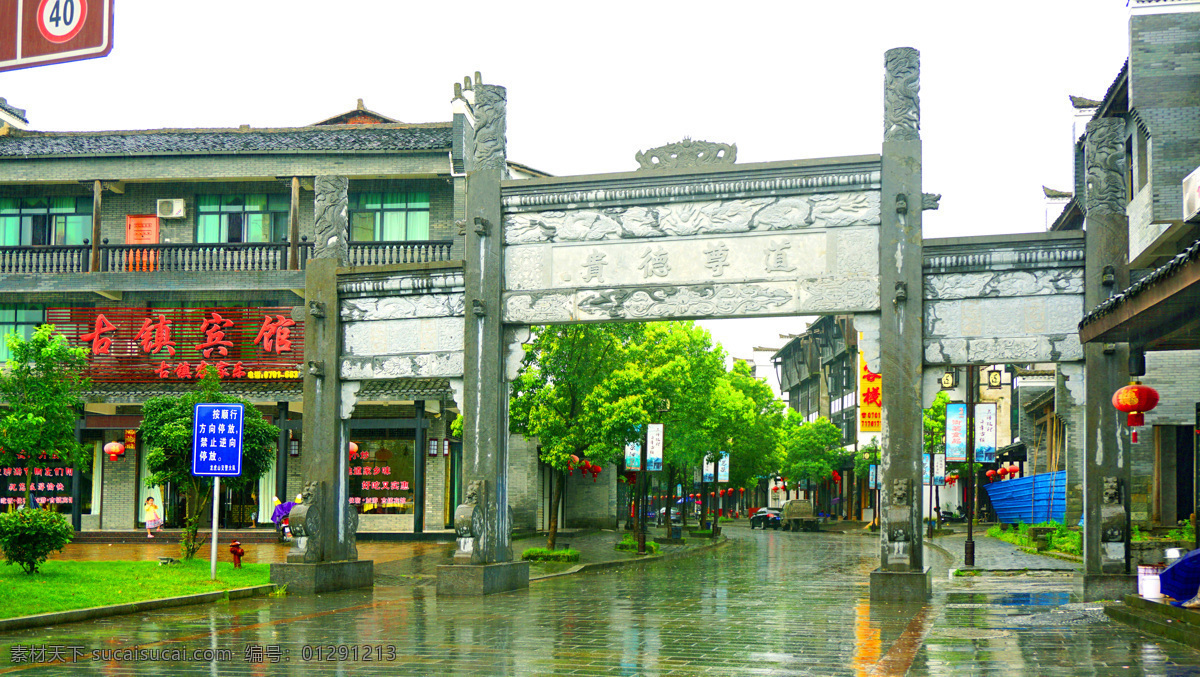 古镇街景 江西 鹰潭 龙虎山 上清古镇 风景 风光 旅游摄影 国内旅游