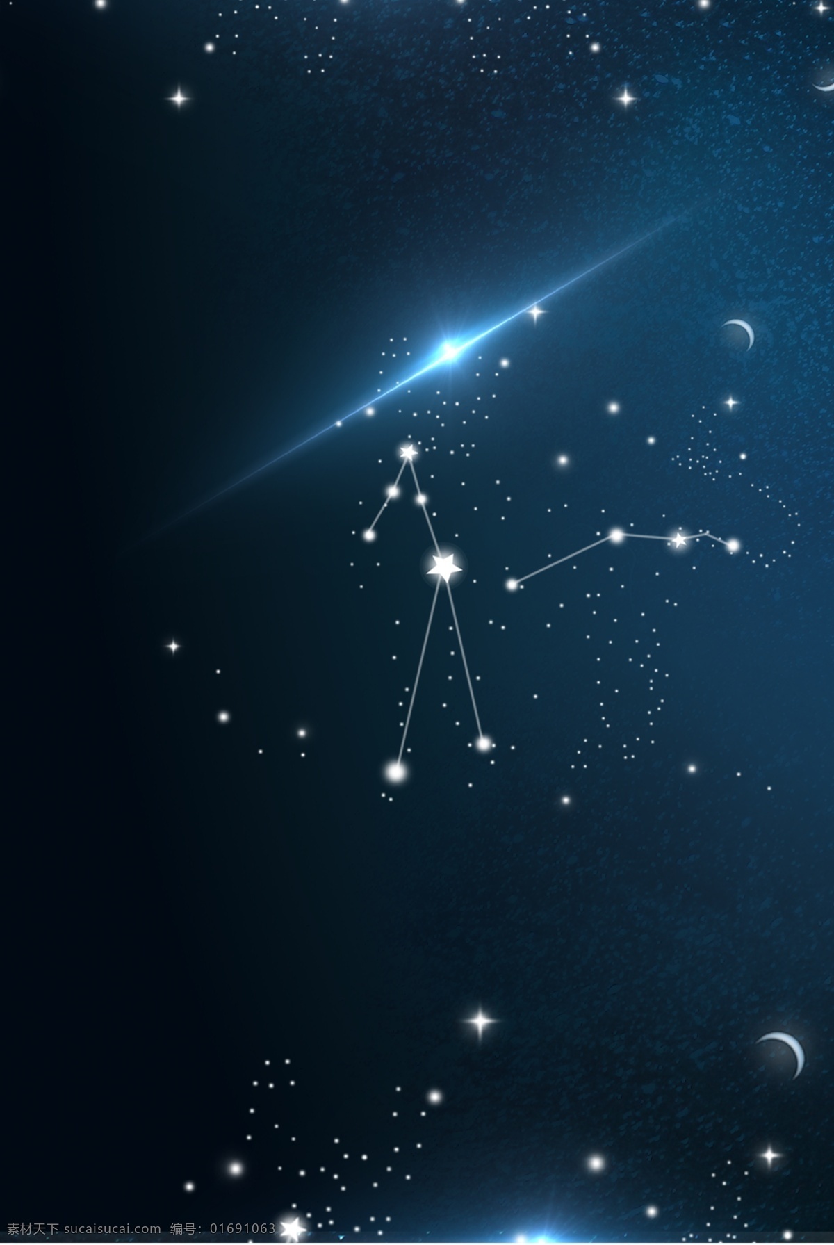 星空 星座 主题 背景 渐变 蓝色 质感 纹理