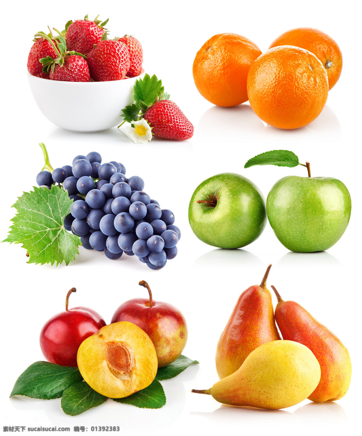 新鲜 水果 新鲜的水果 食物 餐厅美食 梨 淘 提子 苹果 草莓 橙子 水果图片 餐饮美食