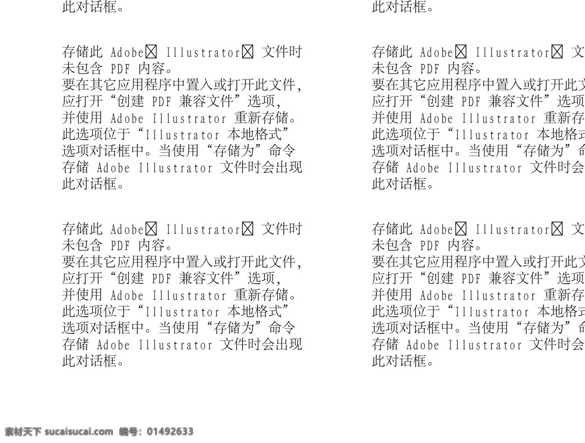 漫画儿童 卡通儿童 矢量 格式 ai格式 设计素材 卡通人物 矢量图库 白色
