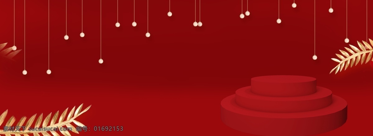 红色 促销 banner 背景 红色背景 促销背景 电商 创意 大气 简约 立体