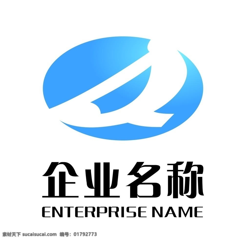 标志3 企业标志 logo 企业logo 蓝色 上进 椭圆标志 平面设计 logo设计