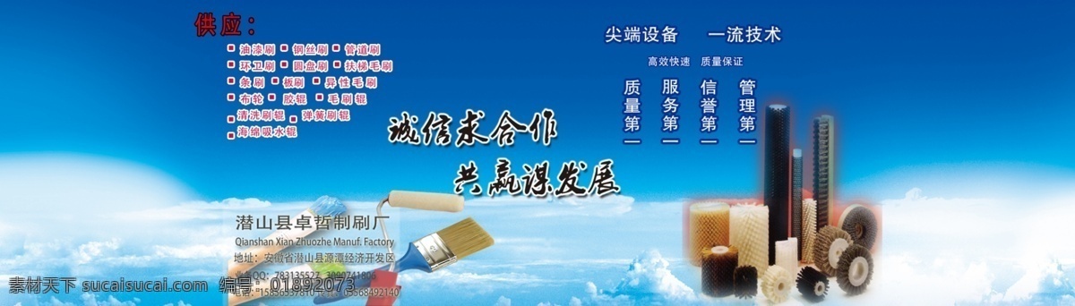 企业 轮 播 图 企业轮播图 公司 宣传 广告 小笨璜 海报 企业文化海报