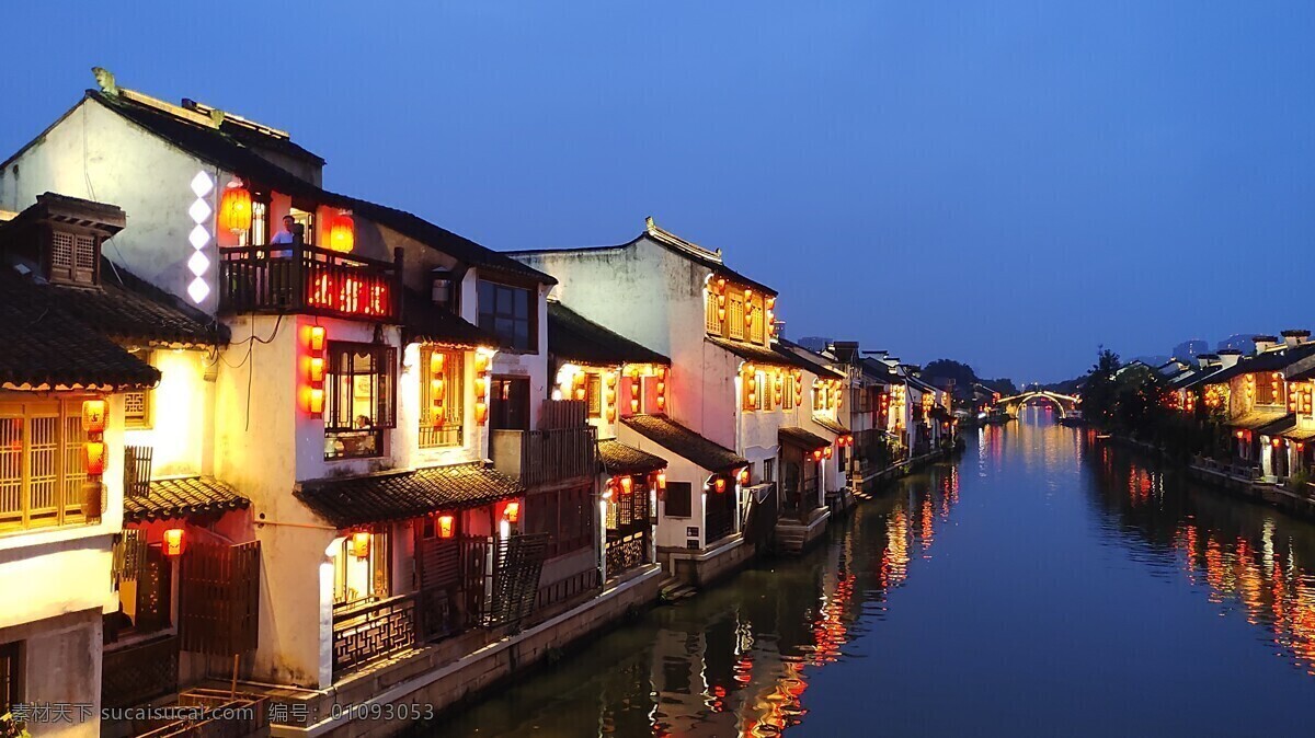 夜幕 下 江 南水镇 夜 水镇 水乡 古镇 历史 灯光 旅游摄影 国内旅游