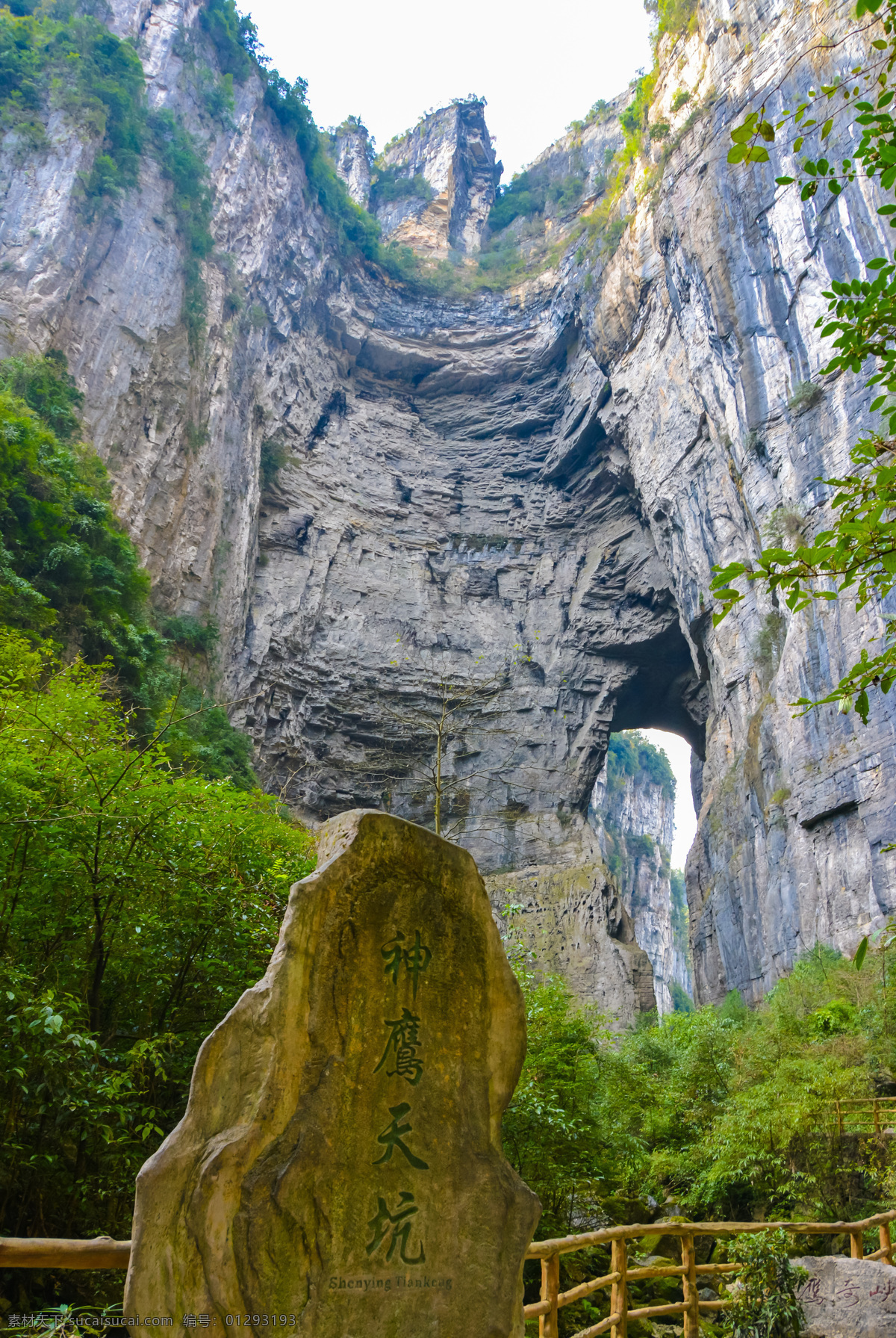 重庆图片 重庆 重庆市 重庆旅游 山城 人民大礼堂 解放碑 洪崖洞 金融中心 罗中立 美术馆 国泰艺术馆 博览中心 重庆大剧院 朝天门 长江大桥 长江索道 磁器口 酉阳桃花源 美术学院 美丽重庆 重庆风光 祖国大好风光 旅游摄影 国内旅游
