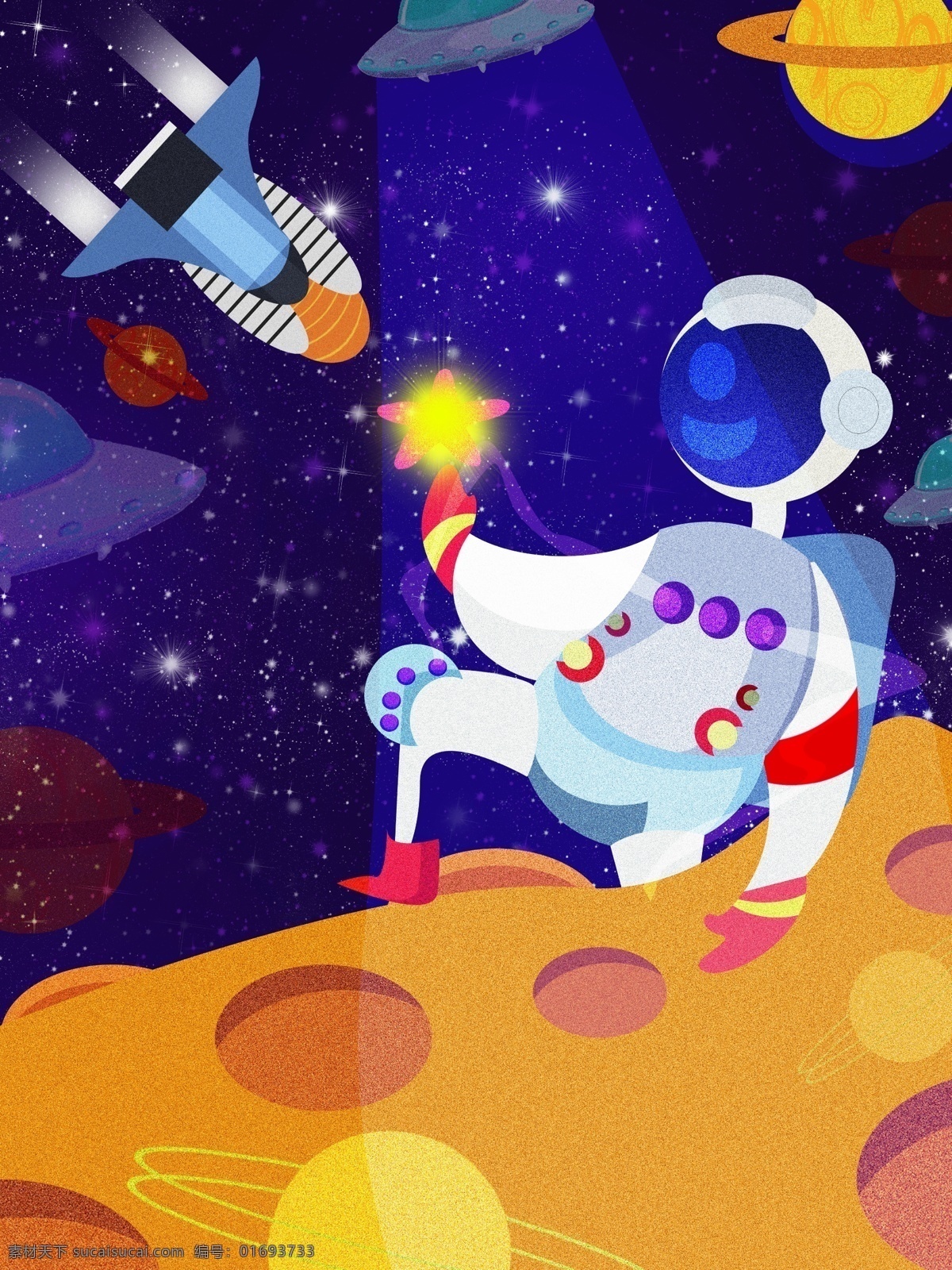 卡通 火箭 宇航员 卡通宇宙太空 科幻世界 太阳系 行星 银河系 陨石 星球大战 地球 星际 科学 未来 奇幻太空 科幻海报 科技探索 创意个性 科技 星空 创意海报 x展架 太空行星 行星地球海报 科幻未来 机器人特工 飞碟 宇宙飞船 飞船 宇宙 太空 ufo 星球战争 卡通设计