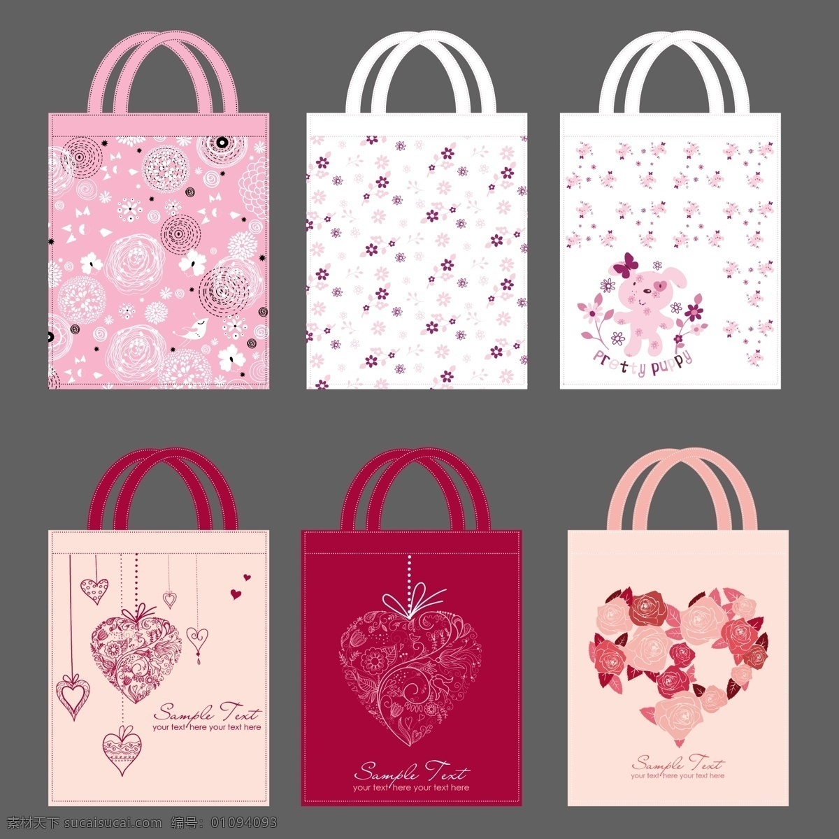 花手提袋 花 手提袋 环保袋 玫瑰花 爱心 桃心 矢量