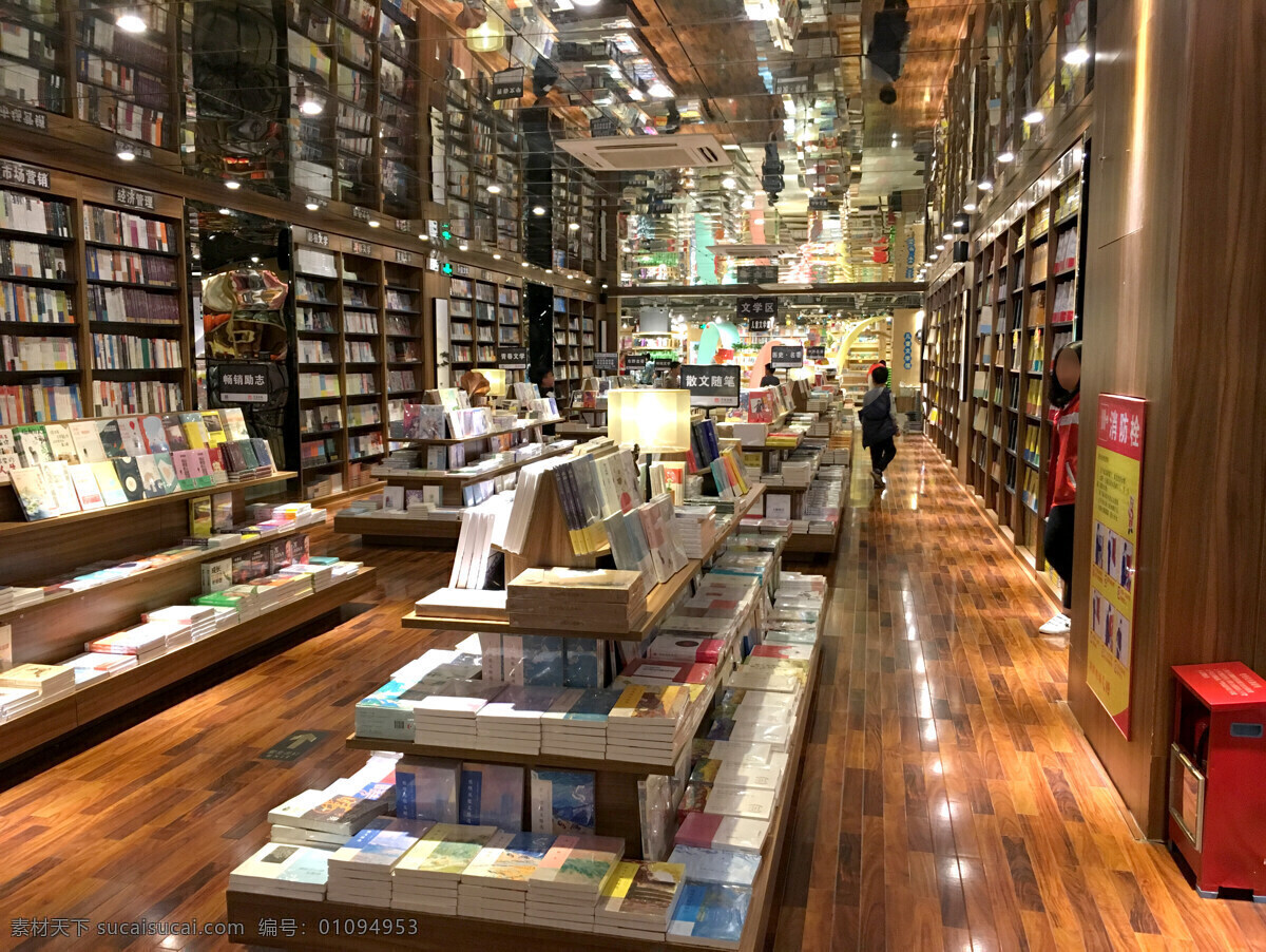 书店 金色装潢 陈列整齐 环境优雅 分类细致 文化艺术