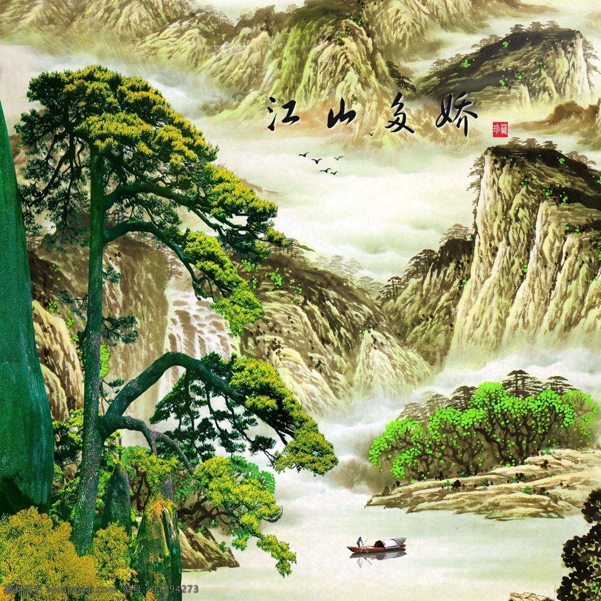 中式 水墨 山水 装饰画 新中式装饰画 工笔画 水墨山水 禅意 中式手绘 中式圆形 玄关装饰画 玄关画 圆形装饰画 中国风 中式山水画 客厅装饰画 家和富贵 花开富贵 水墨荷花 二十四节气 中国风装饰画 手绘花鸟 清新装饰画 简约素雅 简约小清新 素雅 室内装饰画 花鸟玄关 新中式玄关 民俗装饰画 花鸟山水 晶瓷画 环境设计 无框画